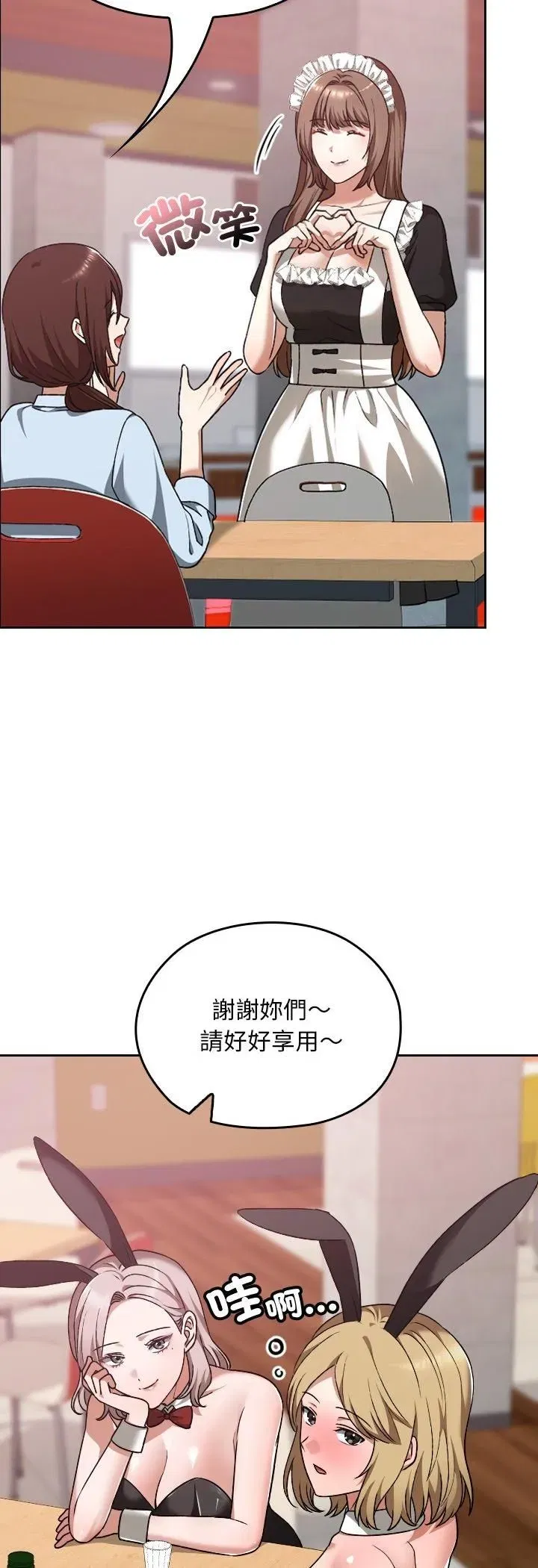 第75話