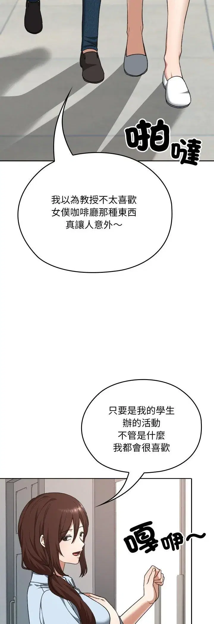 第75話