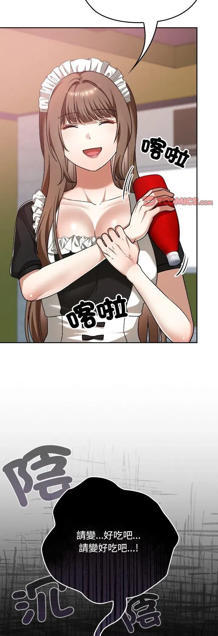 第75話
