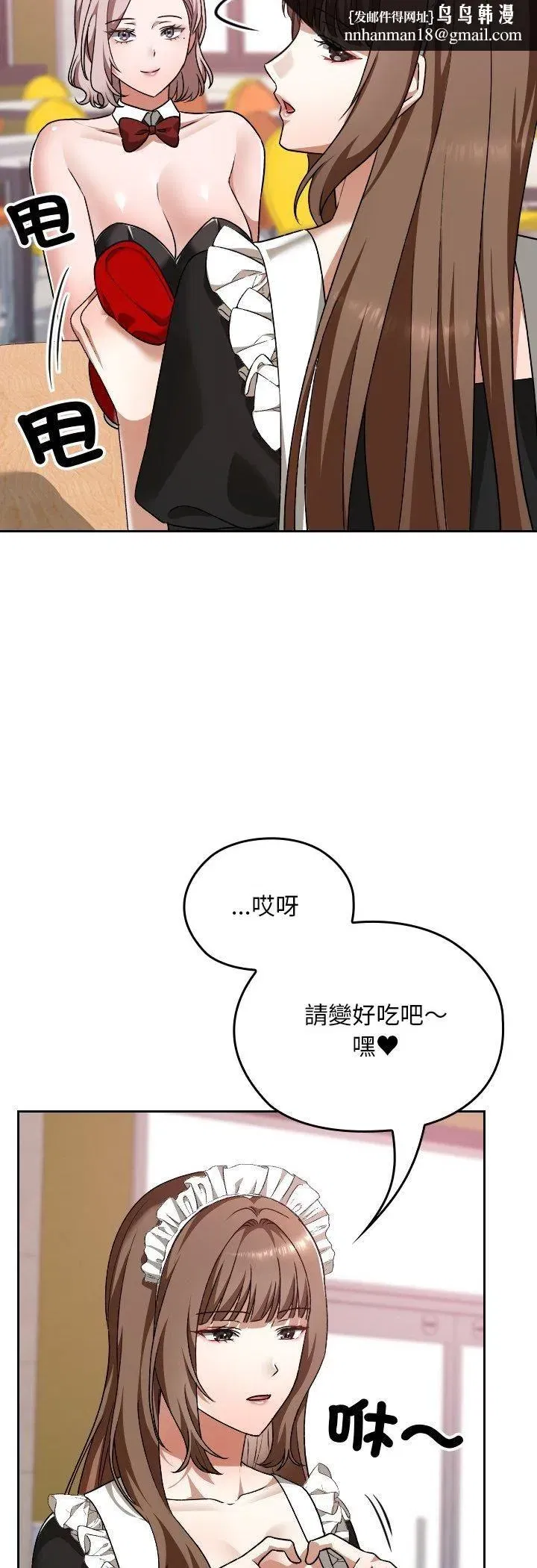 第75話