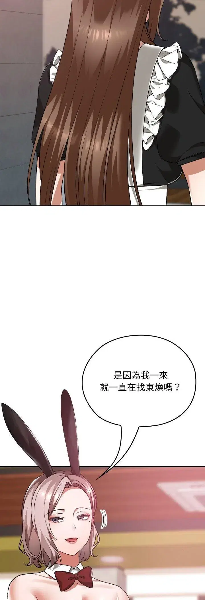 第75話