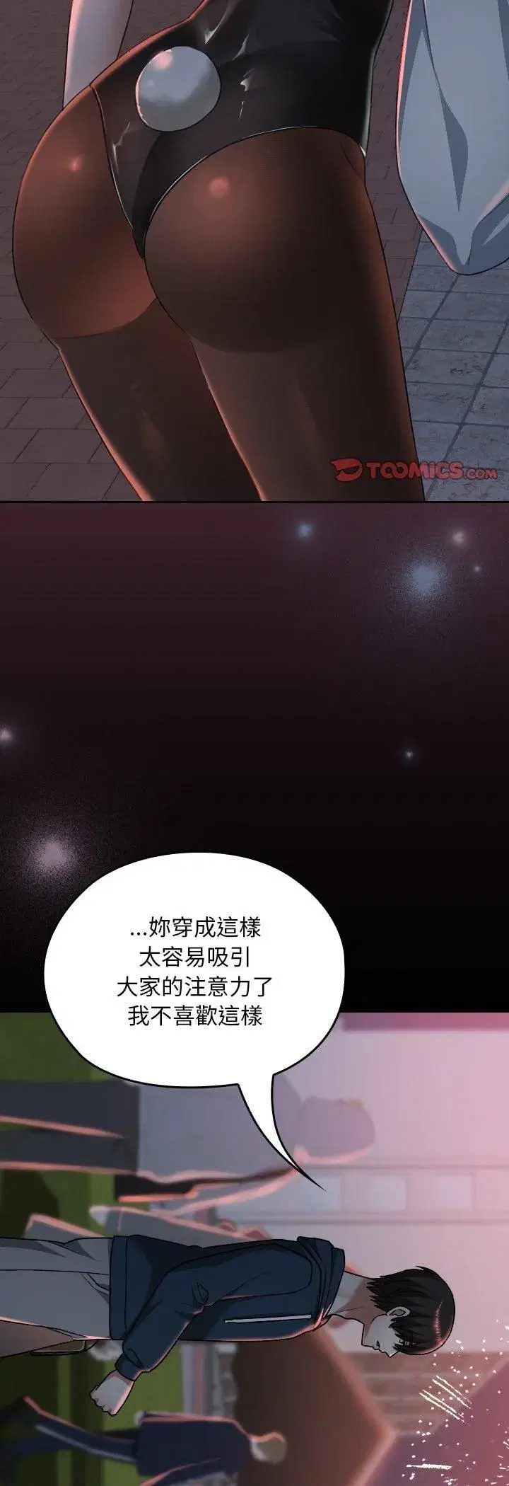 第75話