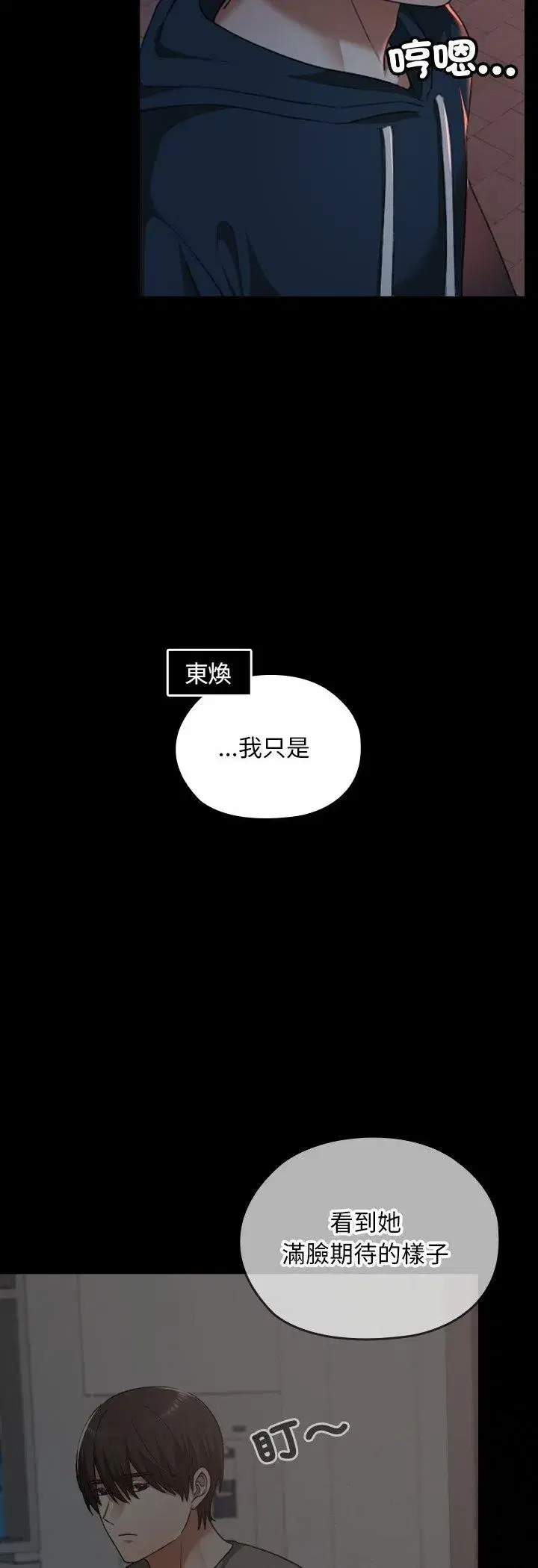 第75話