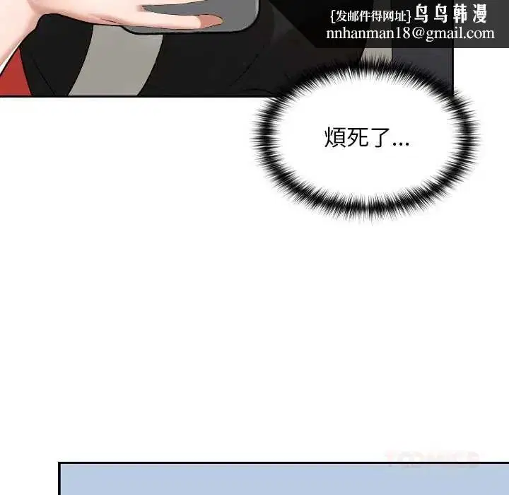 第76話