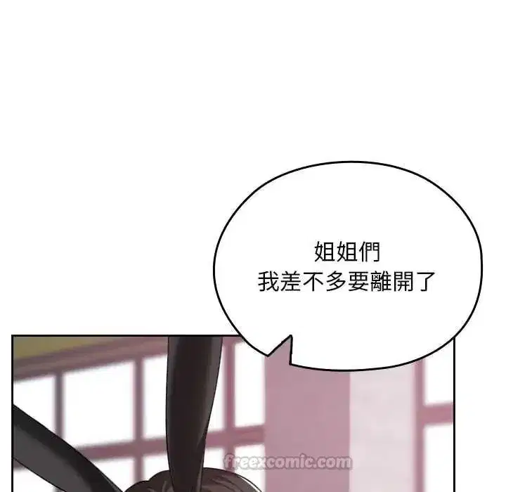 第77話