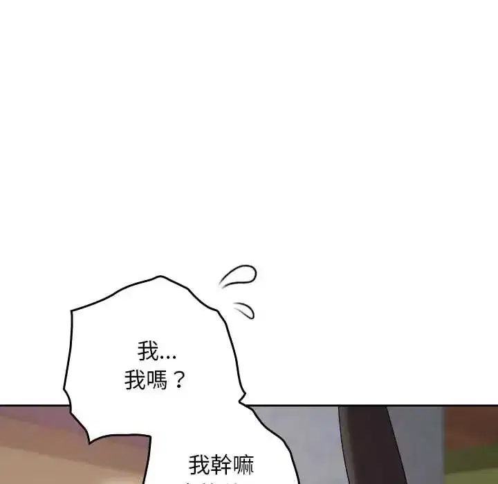 第77話