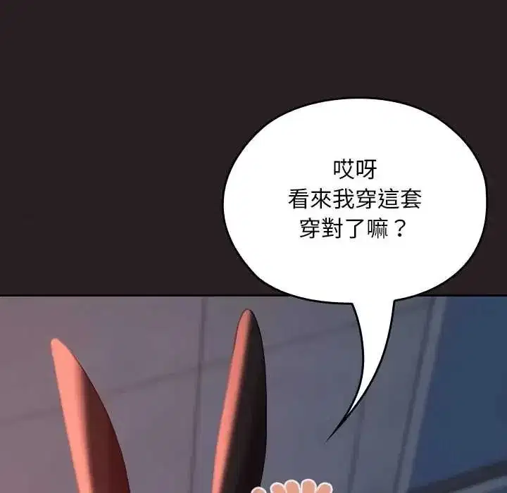 第77話