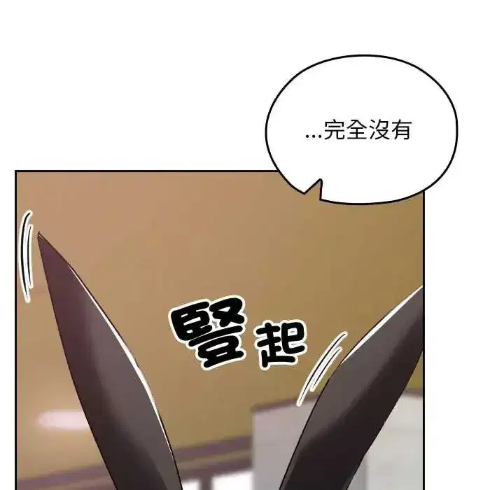 第77話