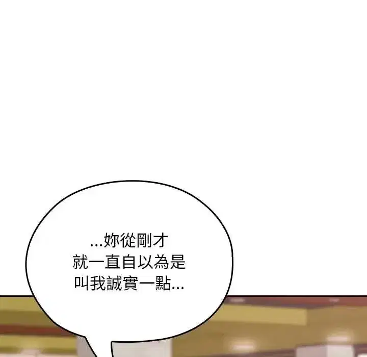 第77話