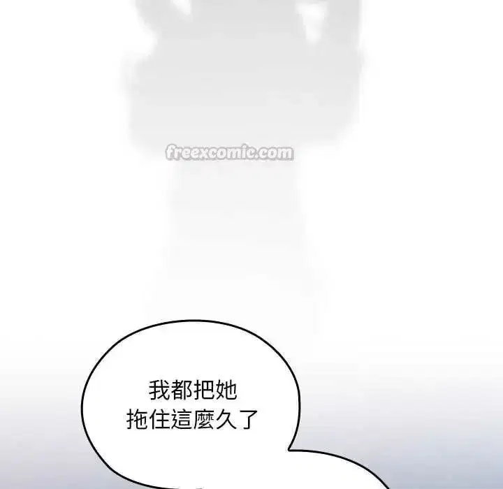 第77話
