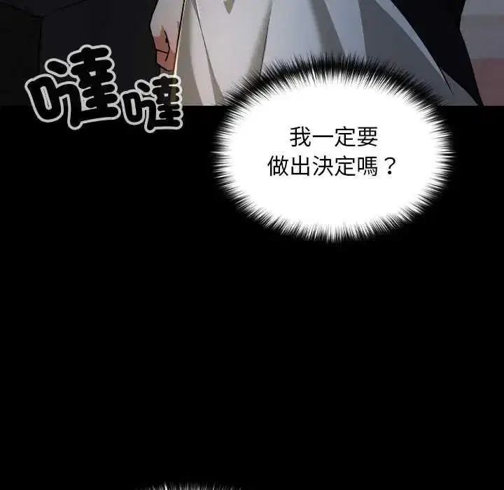 第77話