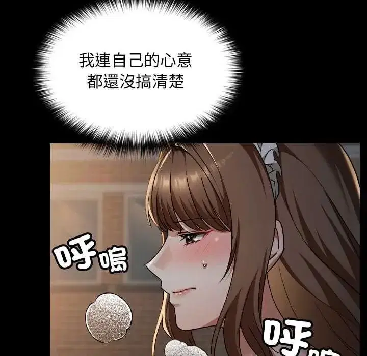 第77話