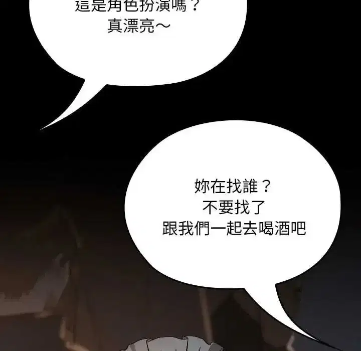 第77話