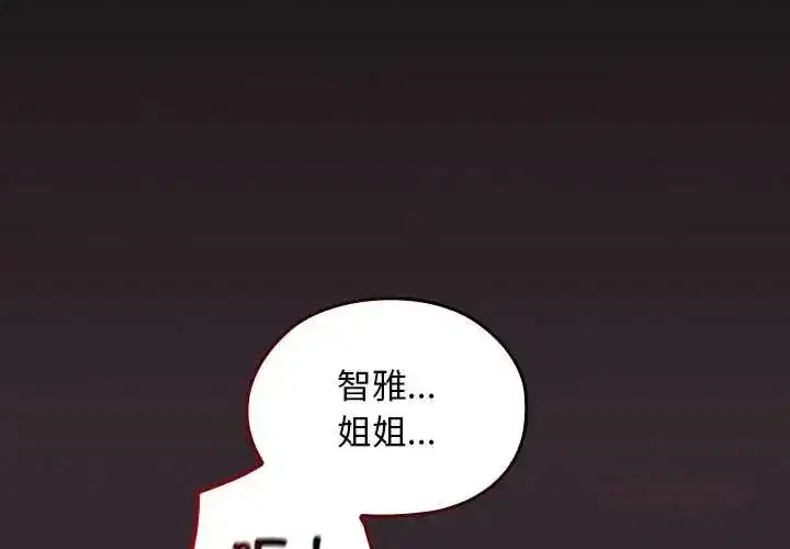 第77話