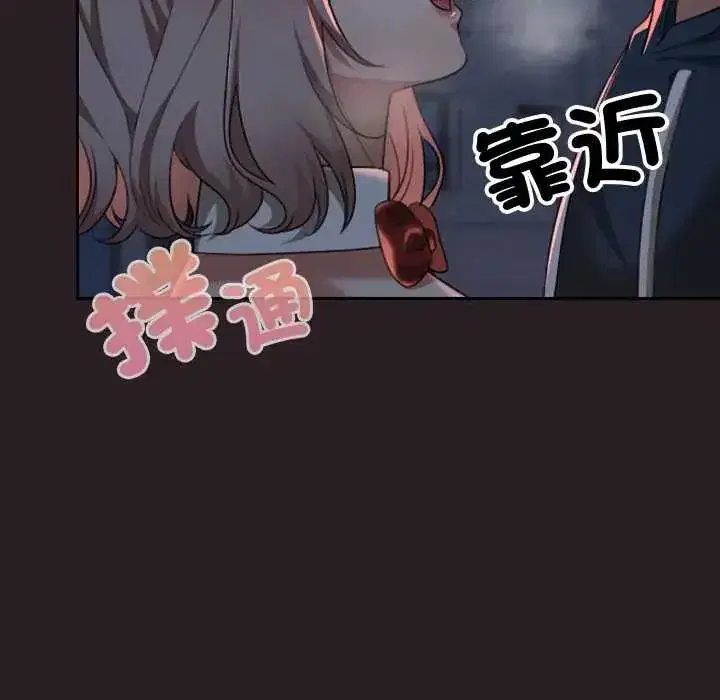 第77話