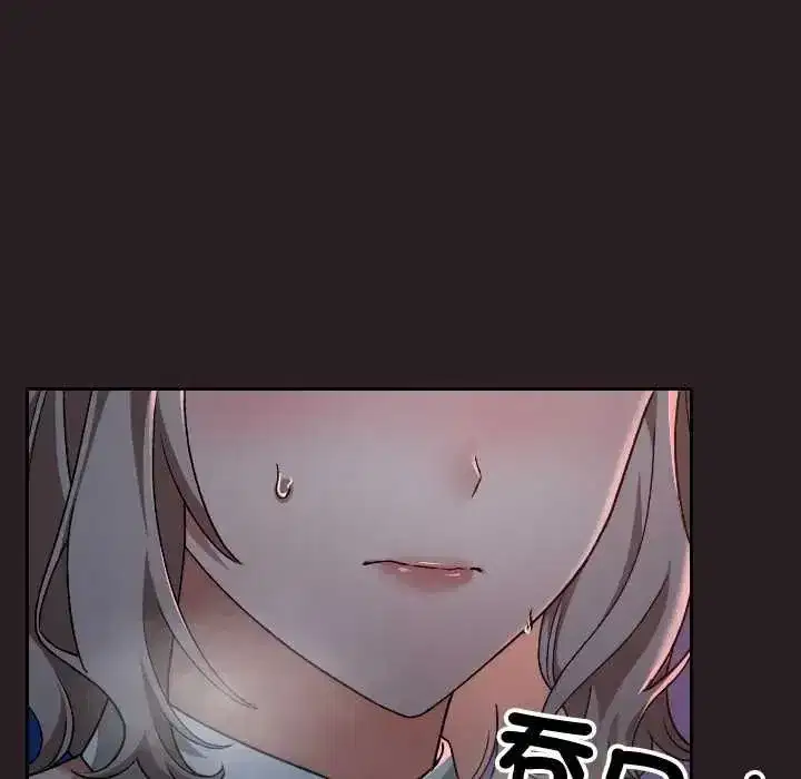 第77話
