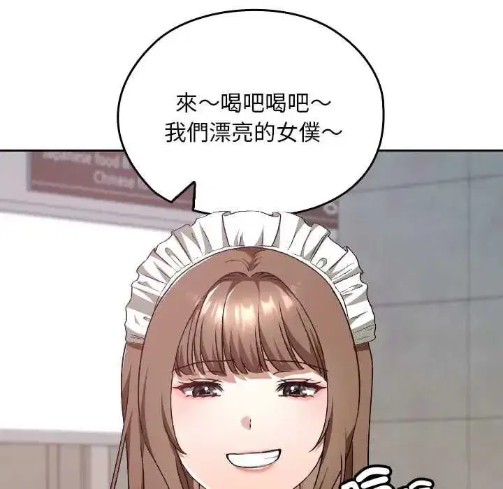 第77話