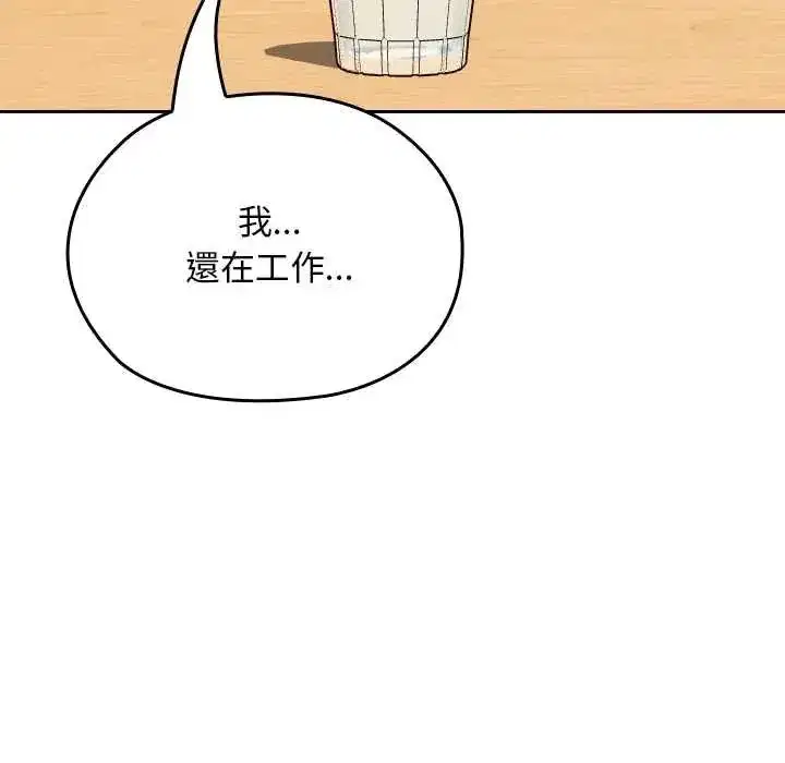 第77話