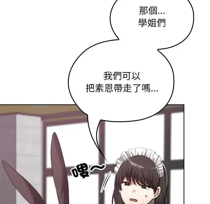 第77話