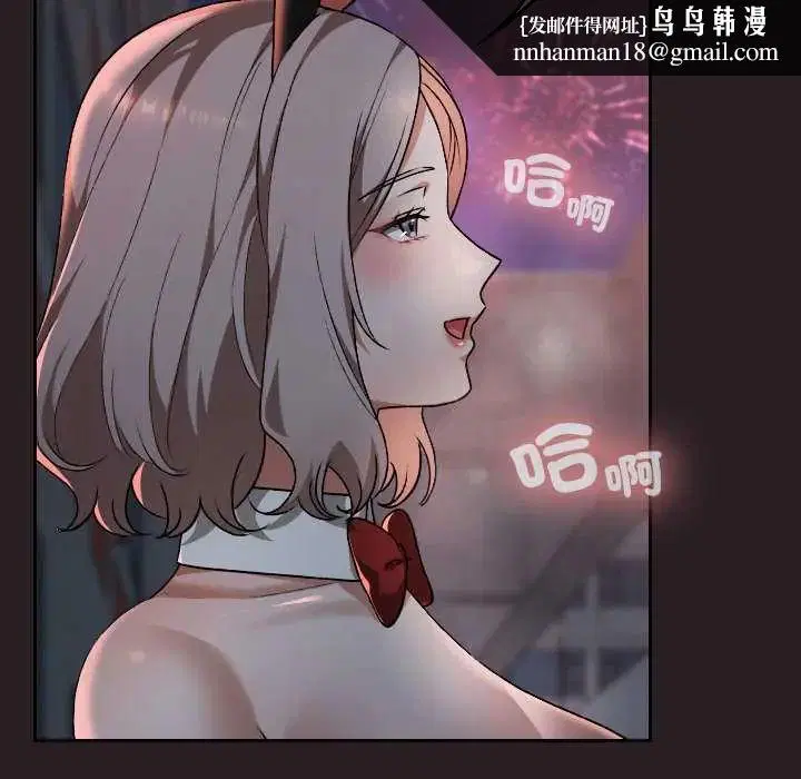 第78話