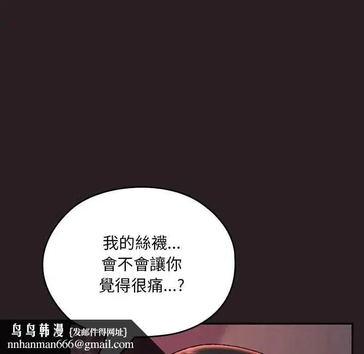 第78話
