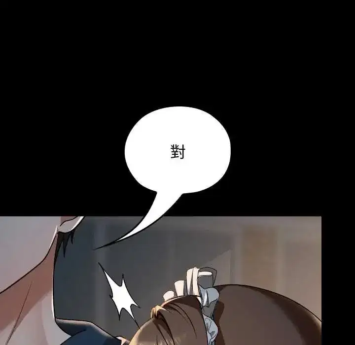 第79話