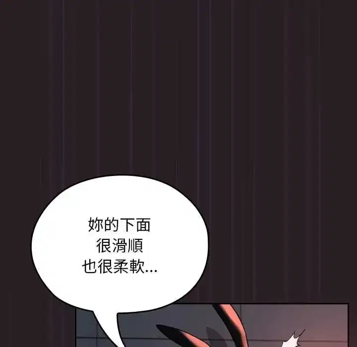 第79話