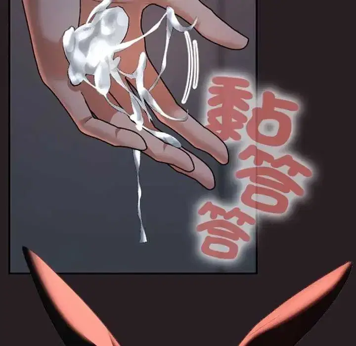 第79話