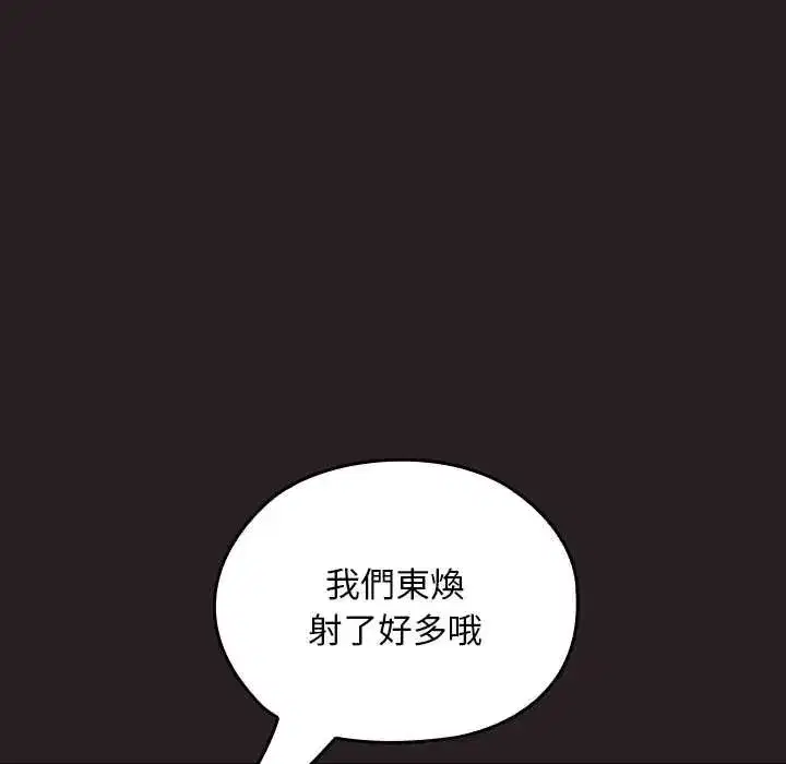 第79話