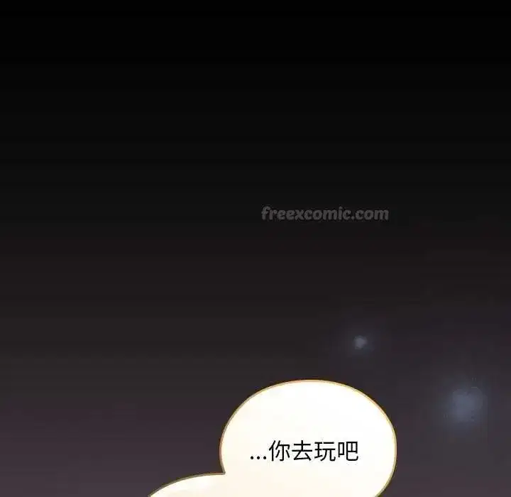 第79話
