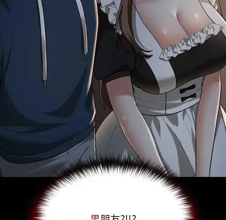 第79話