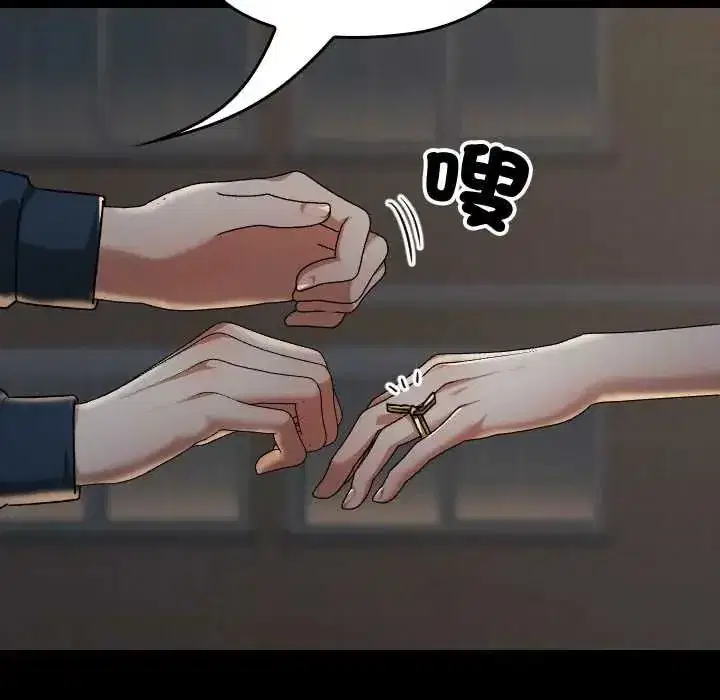 第79話