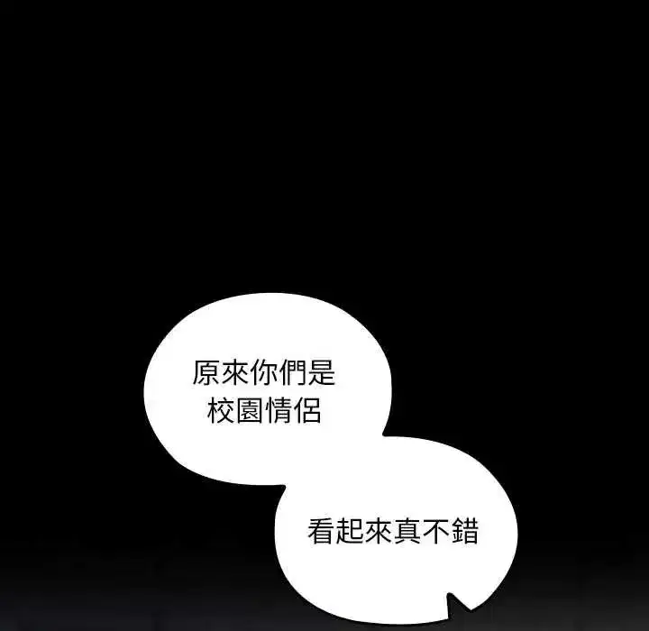 第79話
