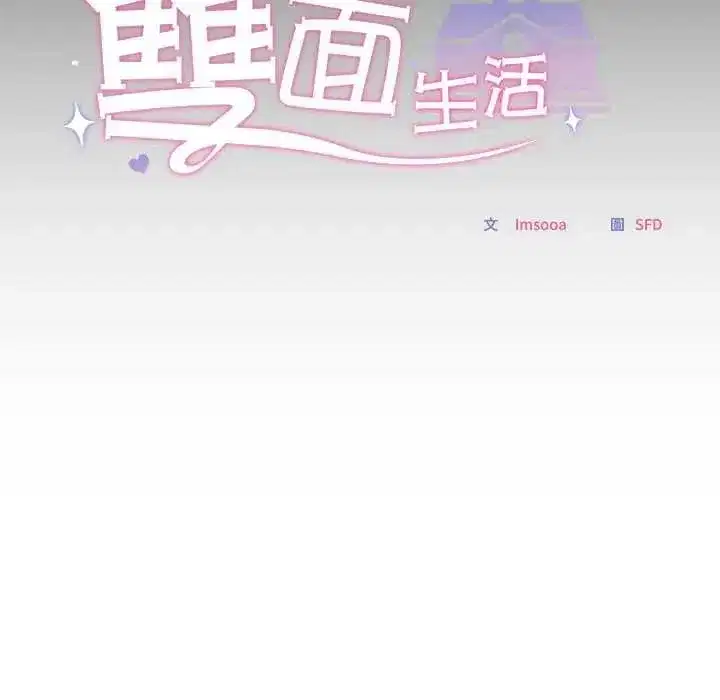 第79話