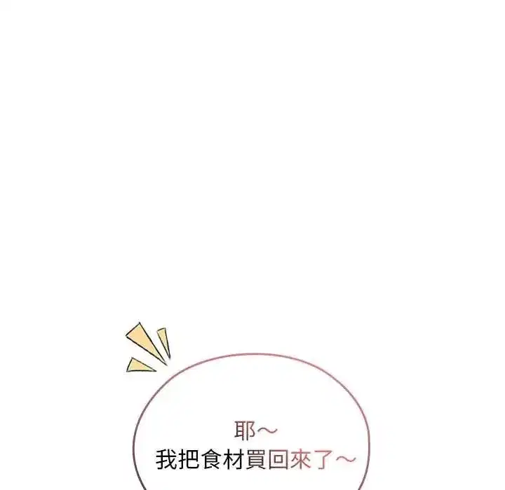 第79話