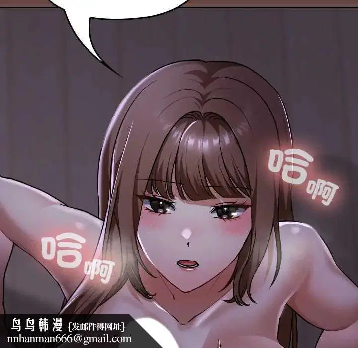 第80話