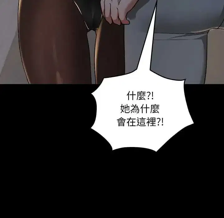第81話