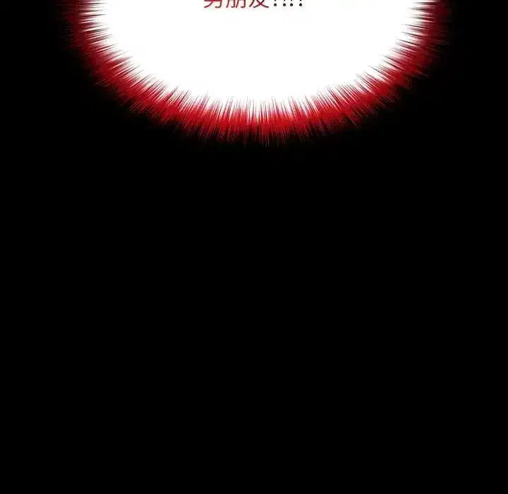 第81話
