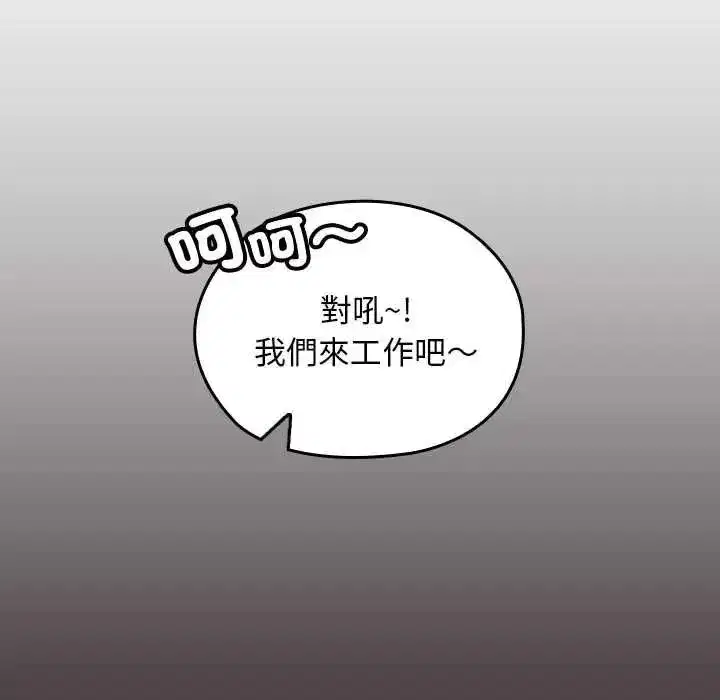 第81話