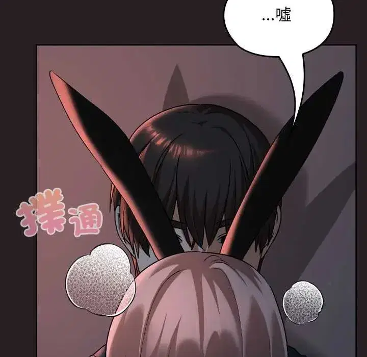 第81話