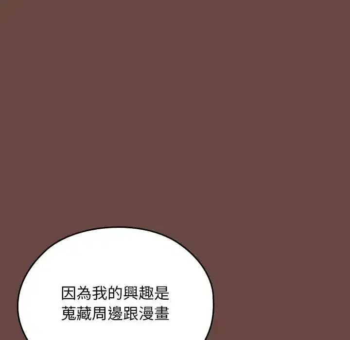 第82話