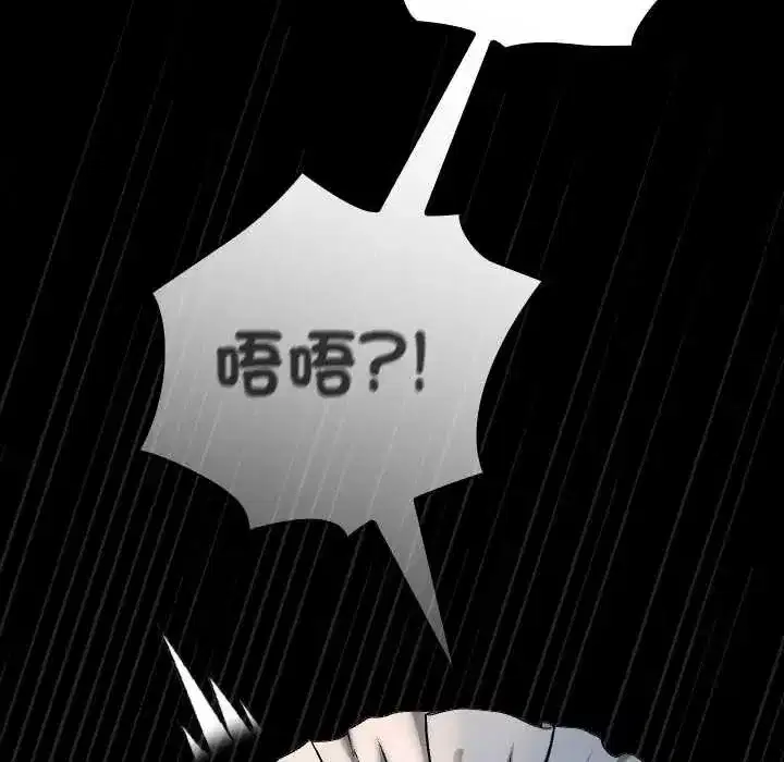 第82話