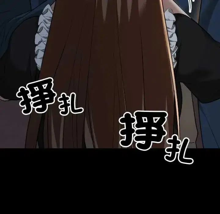第82話