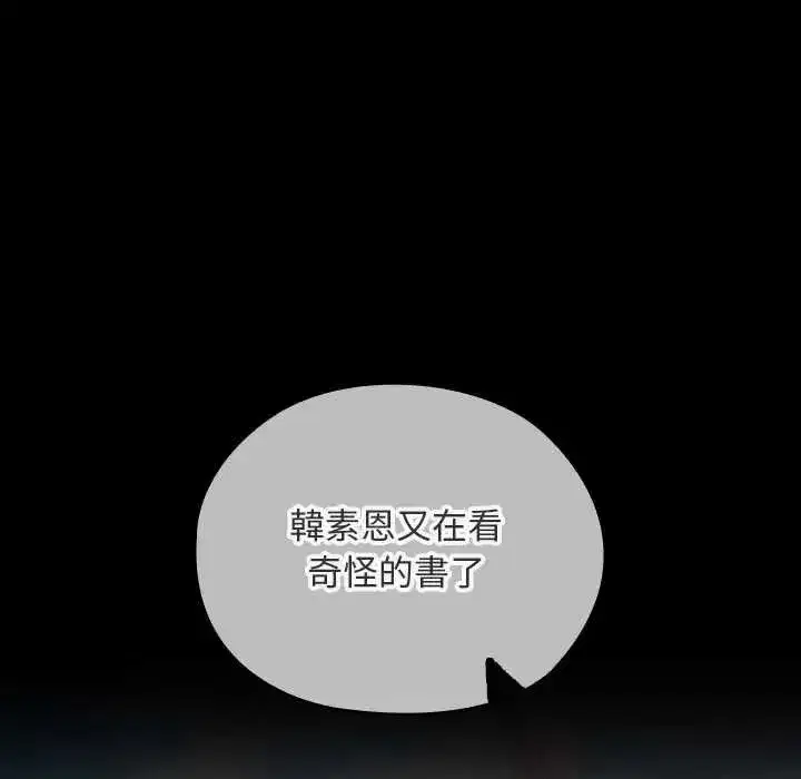 第82話