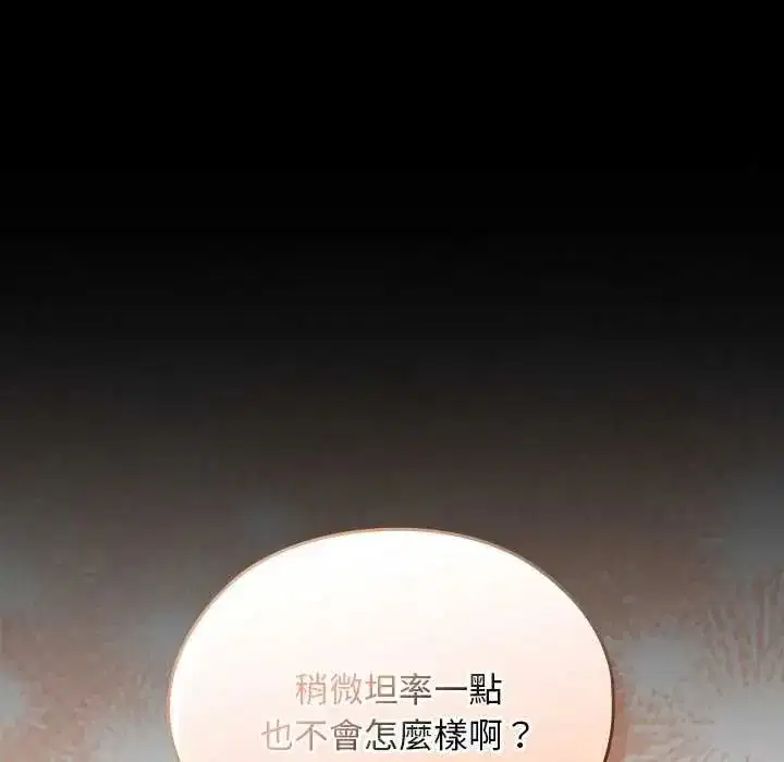 第82話