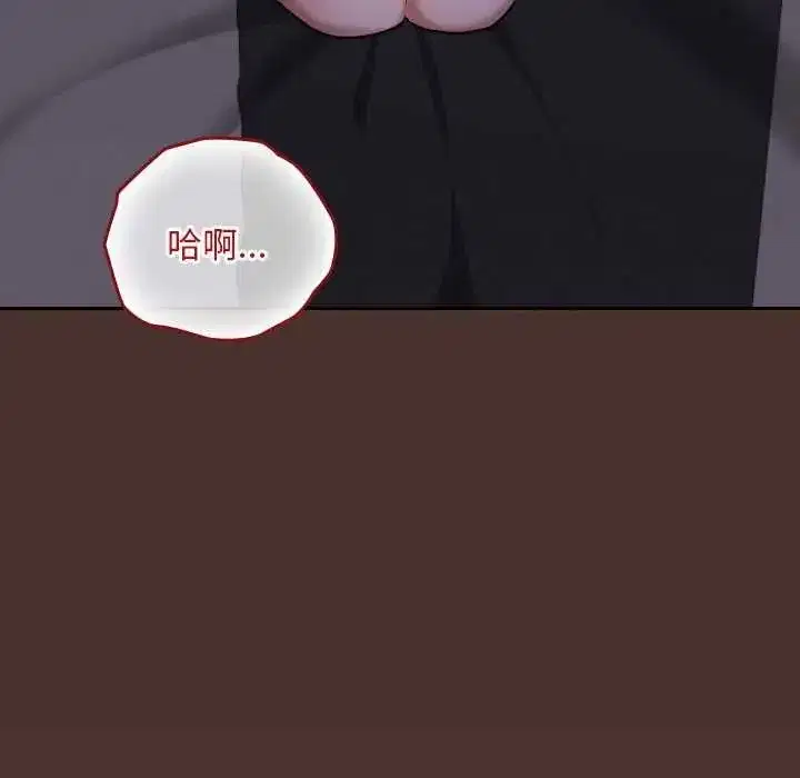 第82話