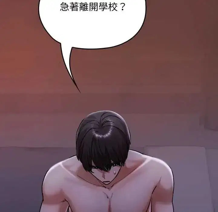 第82話