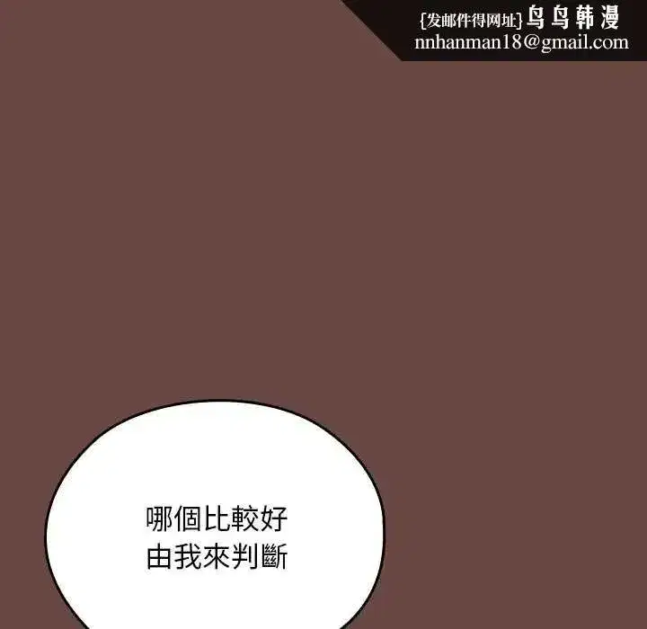 第82話
