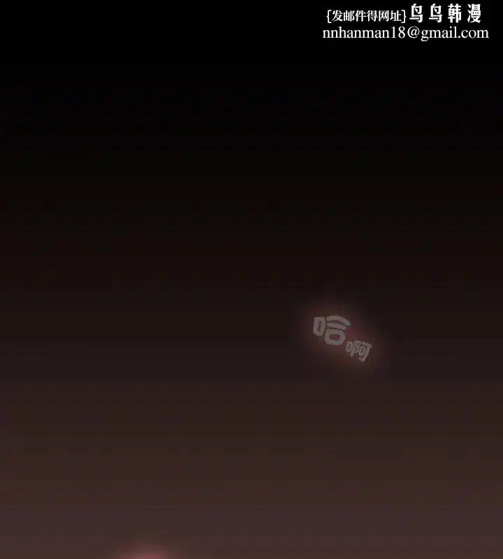 第83話 - 第1页