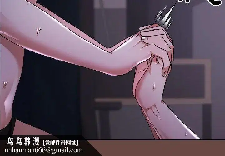 第83話 - 第89页